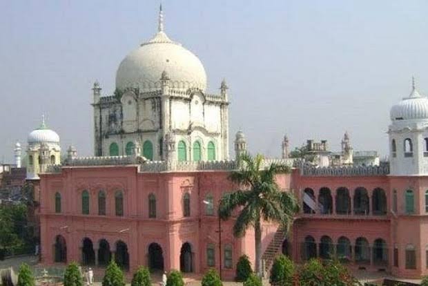 Darul Uloom Deoband Opposes Proposed Changes To Waqf Amendment Bill ...